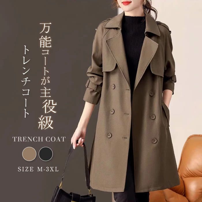 Coat - スプリング コート トレンチ コート レディース アウター ロング コート 春 春コート 春物 春服 コート 無地 コート 長袖 ライトアウター ジャケット カジュアル 大きいサイズ おしゃれ 上品 通勤 OL フォーマル 大人 アウトドア 20代 30代 40代 50代 入学式 送料無料