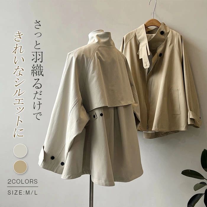 スプリングコート トレンチ コート レディース 春 オーバーサイズ ブルゾン 大きいサイズ アウター ライトアウター 羽織り 梅雨 モッズコート カジュアル Aライン ポンチョ コート ミリタリー ジャケット マント ケープ コート ゆったり アウトドア 大きいサイズ 前開き