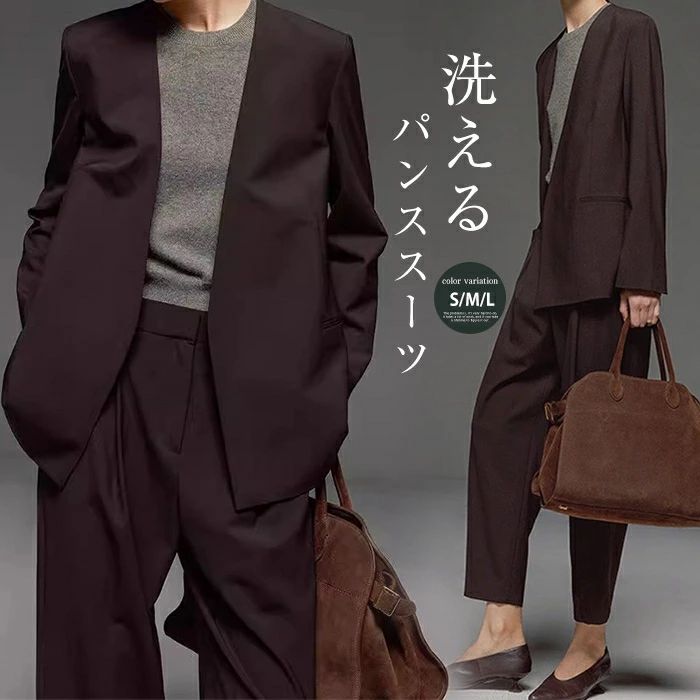 パンツスーツ レディース 春 秋 セットアップ フォーマル パンツ スーツ 長袖 ロング丈 洗える ビジネススーツ 通勤 ノーカラージャケット 2点セット 上下セットアップ パンツ フォーマル OL セレモニー 入学式 卒業式 結婚式 二次会 女性 エレガント おしゃれ