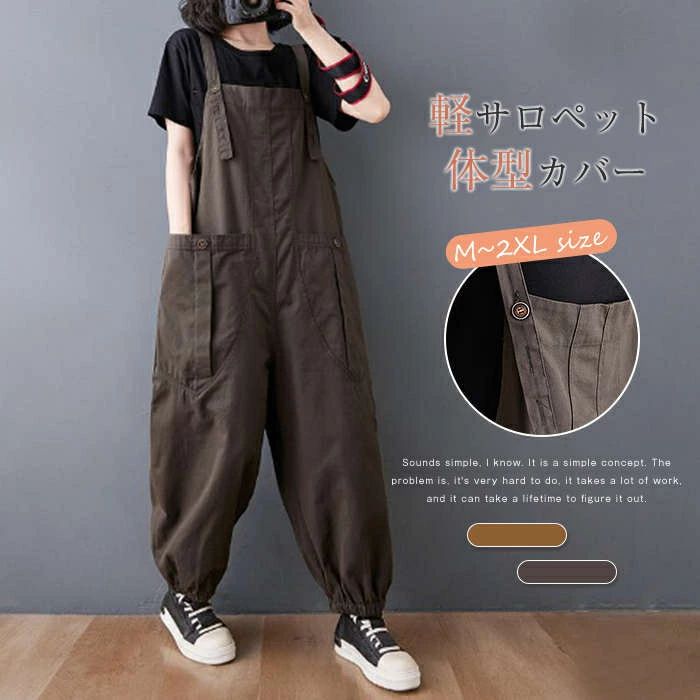 サロペット オールインワン レディース パンツ ワイドパンツ ガウチョパンツ ガウチョ オーバーオール カジュアル 大きいサイズ 体型カバー サルエルパンツ ボトムス ゆったり 無地 30代 40代 50代 送料無料