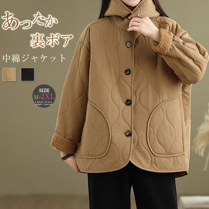 Coat - 裏ボア ジャケット キルティング コート 中綿 コート レディース 冬 アウター 中綿コート 無地 冬 裏起毛 裏ボア フード付き ジャケット 裏ボア キルティング 裏ボア 防寒 アウター コート トップス 裏起毛 大きいサイズ ゆったり 冬 裏ボア キルティング パーカー