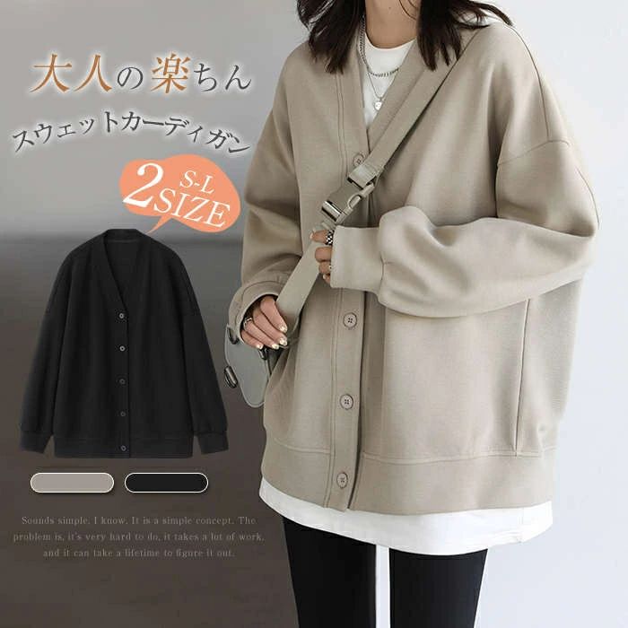 スウェットカーディガン レディース スウェット カーディガン 秋冬 トレーナー トップス パーカー ジャ..