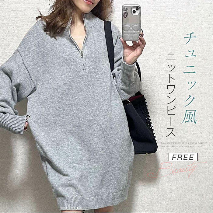 注目のキーワード ワンピースチュニックシャツブラウススカートニットカーディ ガンオールインワンつなぎサロペットトップスパンツパンツスーツパー ティードレス結婚式ワンピースパンツドレスロングワンピース春ワンピース シャツワンピースゆったりワン...