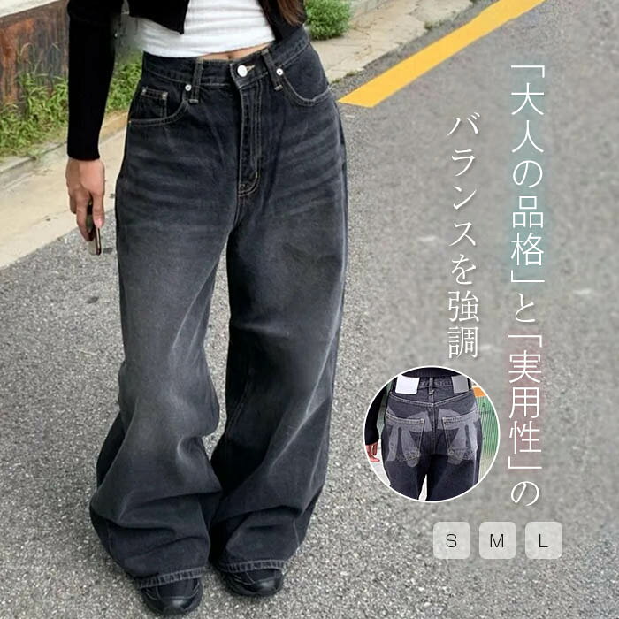 デニム パンツ ボトムス レディース バックリボン ワイドパンツ ハイウエスト 股上深め カーブパンツ ガウチョパンツ ボトムス パンツ 美シルエット ロング パンツ ゆったり 長ズボン 無地 シンプル スラックス 落ち感 オーバーサイズ ウエストゴム 体型カバー 春 秋 冬