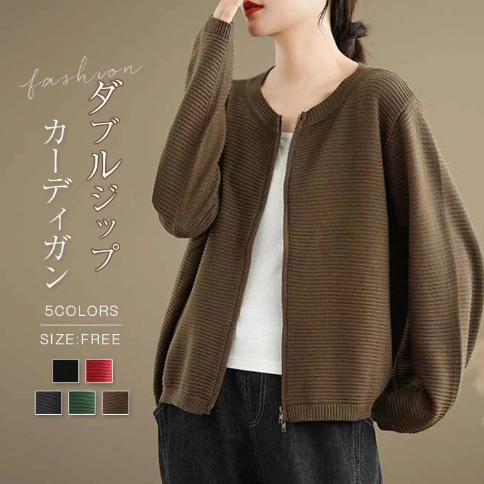 カーディガン アウター ジャケット レディース 秋冬 長袖 トップス トレーナー スウェット 無地 ダブル..