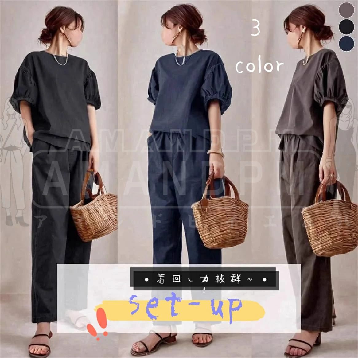 セットアップ レディース カジュアル 夏 きれいめ カジュアル シャツ ロングパンツ 2点セット トップス ストレート プルオーバー 上下..