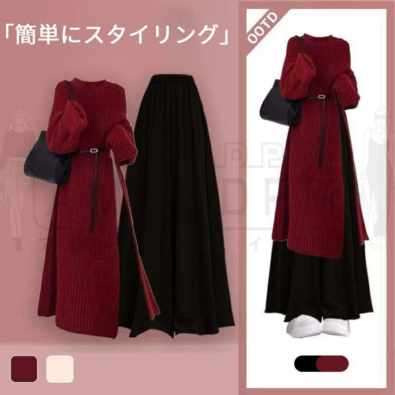 セットアップ レディース 春 秋 冬 秋冬 きれいめ カジュアル 韓国 ニット トップス パンツ ロングセーター 2点セット 上下セット パンツスーツ ゆったり 大きいサイズ プリーツ 日常服 秋服 冬服 体型カバー 女性 おしゃれ 大人 可愛い ベルト付き 通学 無地 30代 40代 50代