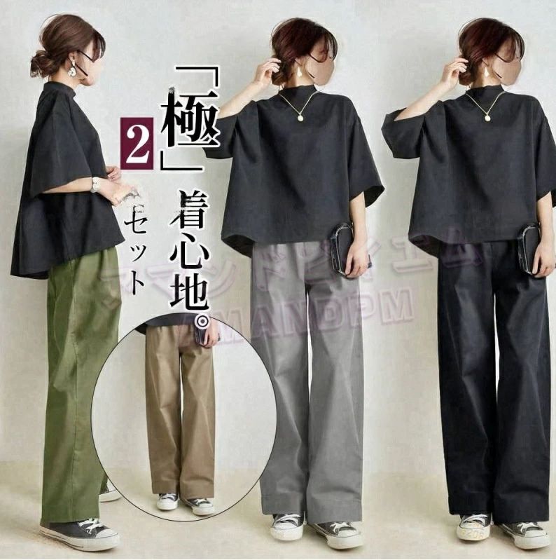 セットアップ レディース 夏 カジュアル きれいめ 韓国 ブラウス ワイドパンツ パンツスーツ テーパードパンツ 2点セット tシャツ 上下セット ガウチョパンツ 体型カバー お洒落 無地 おしゃれ ゆったり かわいい 着痩せ お洒落 4色 30代 40代 50代