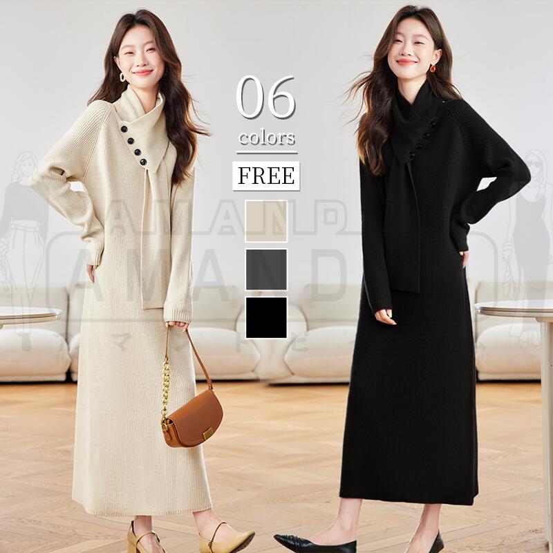 ニット ワンピース レディース きれいめ カジュアル 春 秋 冬 秋冬 ロング インナー ロングワンピース ニットワンピース マキシ丈 マフラー付き 長袖 無地 セーター ベーシック Vネック プルオーバー エレガント ゆったり お洒落 着痩せ シンプル 通勤 OL オフィス 大人 50代