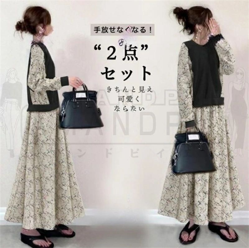 セットアップ レディース 春 秋 冬 秋冬 カジュアル きれいめ 上下セット トップス 切り替え 花柄 大きいサイズ スカート 2点セット 切り替え フレア 長袖 プリーツ 春服 異素材 秋服 柔らかい 着心地 ゆったり デート お出かけ お洒落 通勤 韓国 30代 40代 50代