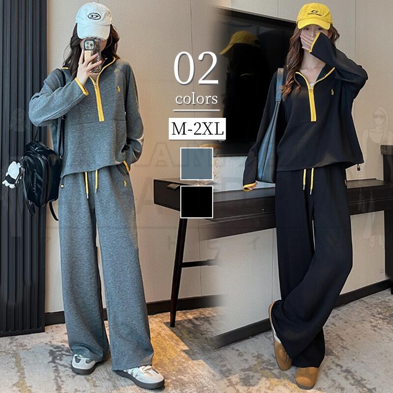 セットアップ レディース カジュアル きれいめ 春 秋 冬 秋冬 韓国 秋服 パーカー ワイドパンツ トップス 2点セット パンツ ズボン ロング スウェット スポーツ ゆったり 大きいサイズ 長袖 体型カバー シンプル 無地 お洒落 お出かけ 配色 日常着 普段着 30代 40代 50代
