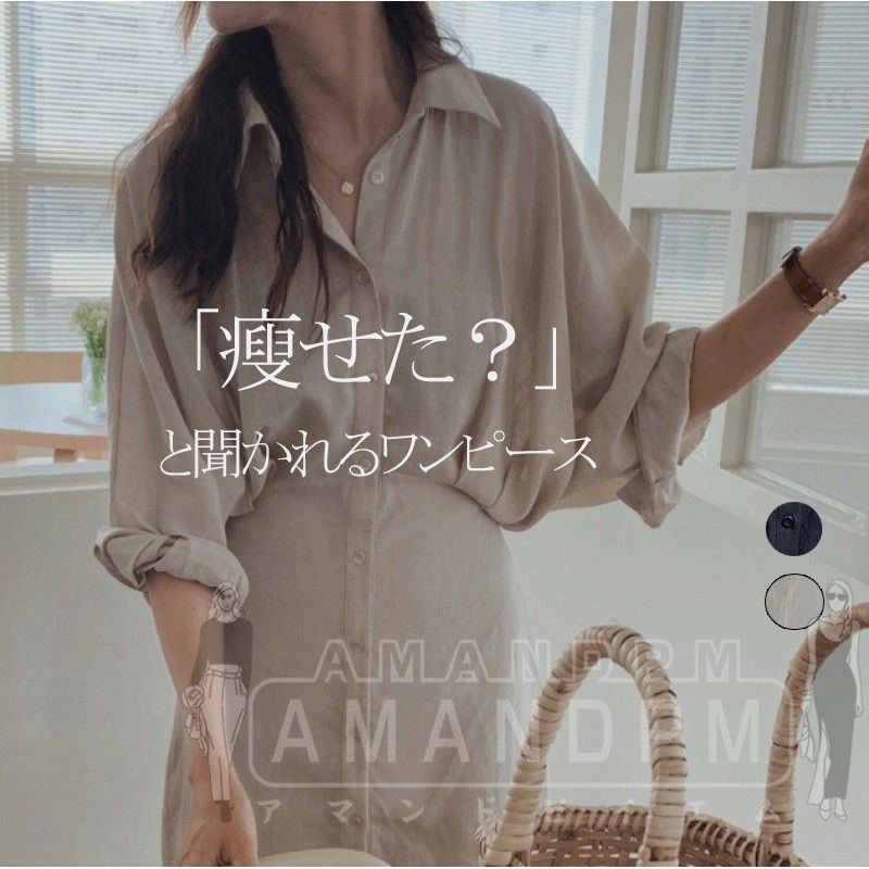 ワンピース 春 シャツ シャツワンピース レディース 夏 ロング Vネック マキシ マキシ丈ワンピース きれいめ カジュアル おしゃれ 長袖 秋 パーティードレス 大人 可愛い 上品 ゆったり 大きいサイズ 黒 お洒落 着痩せ OL 通勤 無地 通学 普段着 20代 30代 40代 50代 母の日