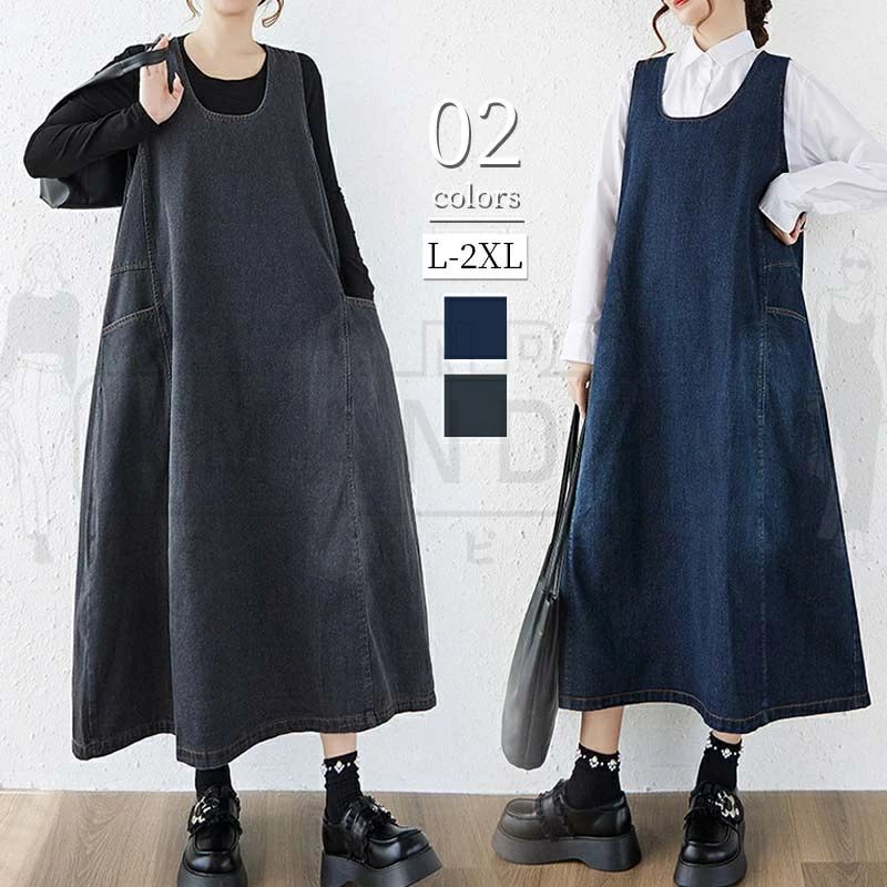 ワンピース レディース きれいめ カジュアル 秋 冬 Uネック 秋冬 デニムワンピース 50代 秋冬 ロング デニム ジャンパースカート 大きいサイズ ノースリーブ ベスト レイヤード ゆったり 体型カバー おしゃれ 大人可愛い コーデ ポケット 30代 40代 50代(4.0)