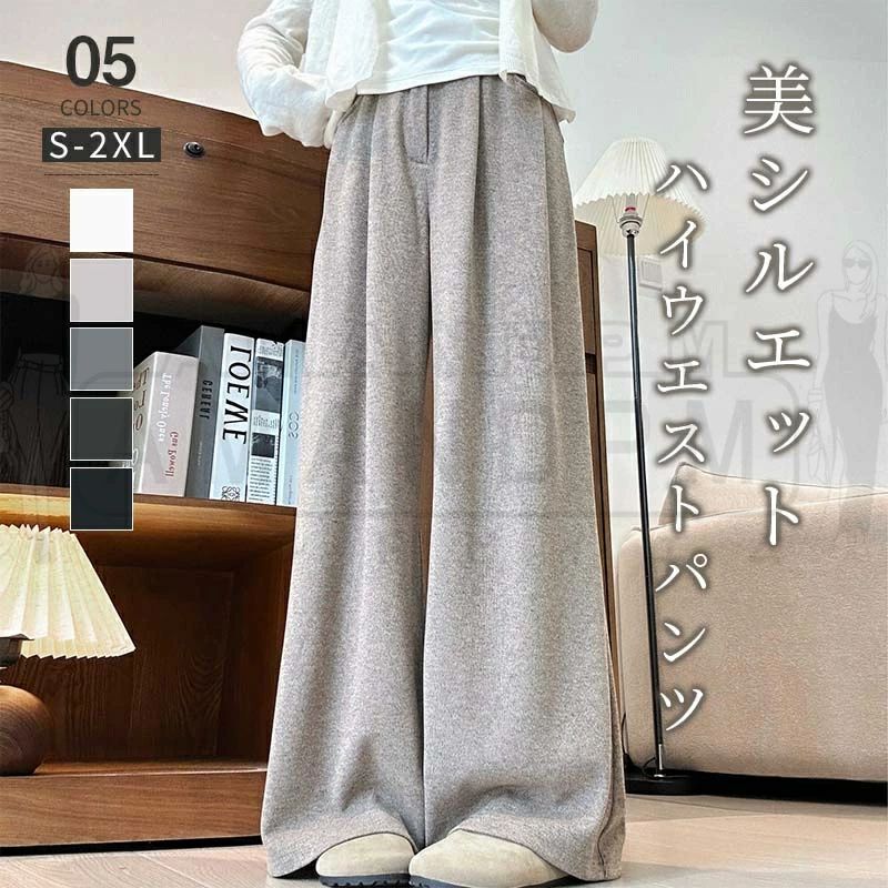 Rakuten - パンツ レディース ハイウエスト 春 夏 秋 冬 カジュアル きれいめ ワイドパンツ フレア ストレッチ ブーツカット ボトムス 美脚 細見え 着痩せ ズボン ポンチ オフィス オフィス ポケット ボタン 大きいサイズ 大人 春 夏 秋 冬 体型カバー 30代 40代 50代