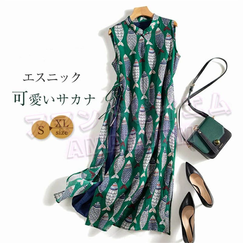 ワンピース ノースリーブ 吊りスカート ワンピ プリント 魚 エスニック Aライン 総柄 涼しい 薄手 ロング ワンピース ロング丈 体型カバー ゆったり シンプル ワンピ ロング クルーネック 春 夏 夏物 可愛い オシャレ 20代 30代 40代 カジュアル