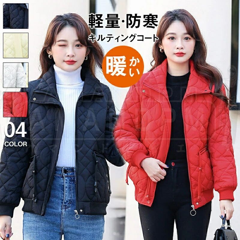 樂天商城 - 中綿ジャケット レディース 中綿コート ショート丈 カジュアル 抜け感 暖かい ダウンジャケット アウター キルティング 羽織り 大きいサイズ 冬 日常 アウター 防寒 厚手 無地 ゆったり 冬服 着痩 通勤 おしゃれ 韓国風 30代 40代 50代
