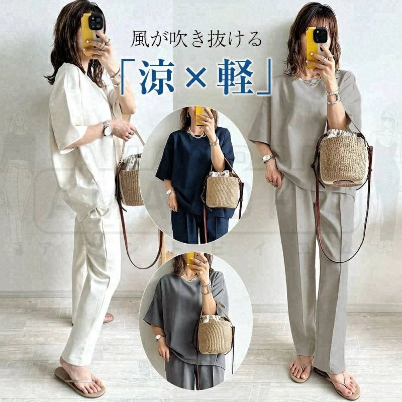 セットアップ レディース カジュアル きれいめ 夏 上下 2点セット パンツセット パンツ トップス シャツ 春夏 半袖 クルーネック 大きいサイズ 無地 大人 落ち感 シンプル おしゃれ 韓国 30代 40代 50代 無地 日常 可愛い おしゃれ 上品 30代 40代 50代
