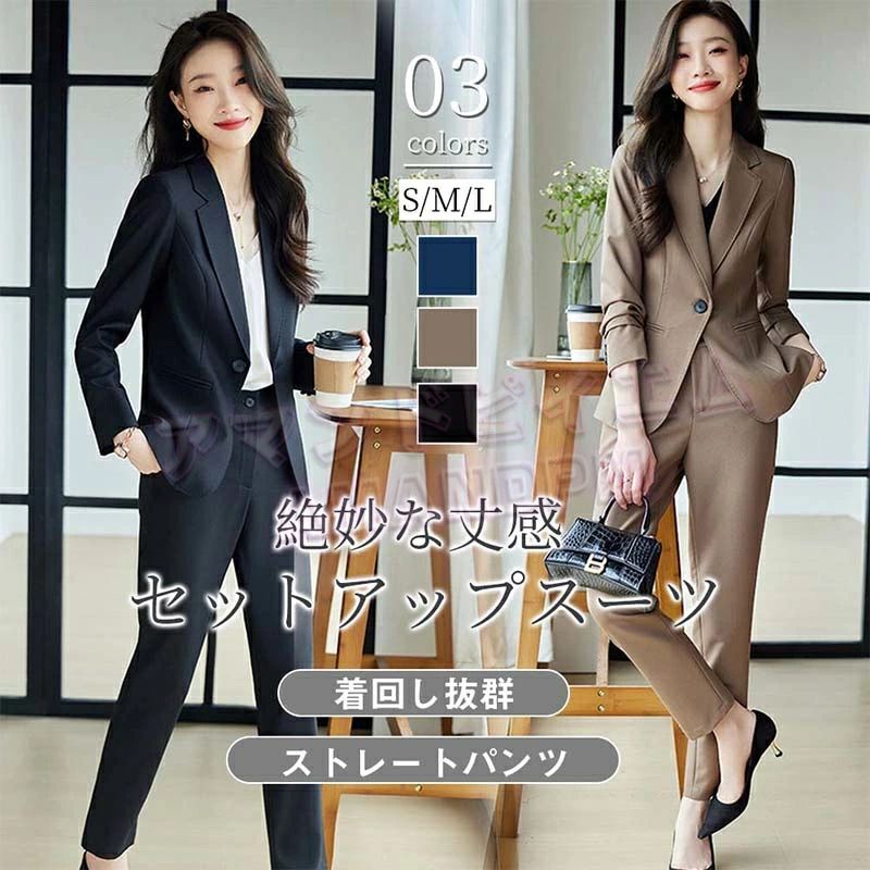 Suits For Job Interviews - セットアップ レディース パンツスーツ スーツ 春秋 秋 冬 春 セレモニー 面接 OL ビジネススーツ パンツ スーツセット ママスーツ スーツ 2点セット レディーススーツ フォーマル フォーマル 入学式 卒業式 ビジネス オフィス 仕事 通勤 OL 女性 20代 30代 40代 50代 黒