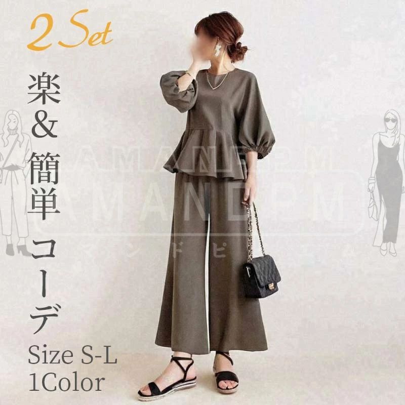 セットアップ レディース カジュアル きれいめ 春 秋 夏 韓国 五分袖 2点セット 上下セット パンツ トップス ワイドパンツ ロング丈 ゆったり 可愛い 低身長 大きいサイズ おしゃれ 大人 可愛い デート エレガント ファション おしゃれ かわいい 着痩せ 通勤 通学