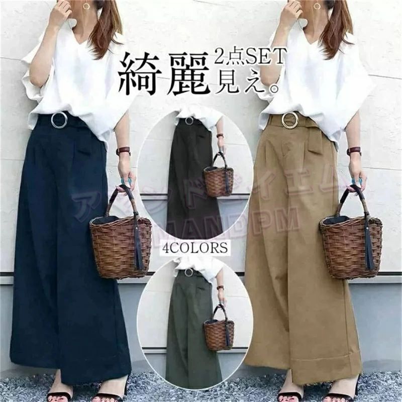 セットアップ レディース ブラウス ワイドパンツ Tシャツ ロングズボン テーパードパンツ フレア袖 スウェット 2点セット 切り替え きれいめ バイカラー かわいい 着痩せ お洒落 4色 30代 40代 50代