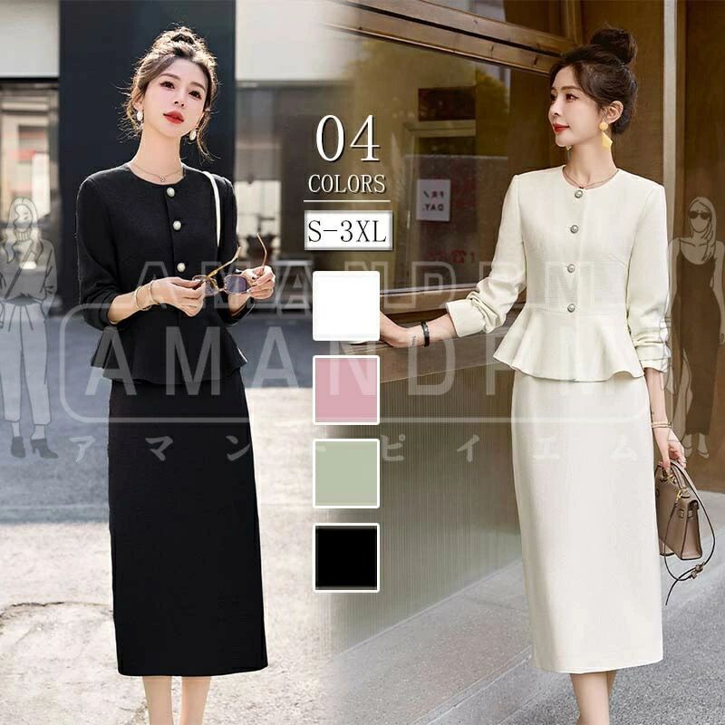 Skirt Suits - セットアップ レディース セレモニー スーツ 春 秋 スカートスーツ 2点セット スカート ジャケット Aライン 長袖 スカート ロング丈 着痩せ シンプル カジュアル きれいめ お洒落 オフィス フォーマル 母 おしゃれ 面接 体型カバー 通勤 OL 結婚式 入学式 卒園式 成人式
