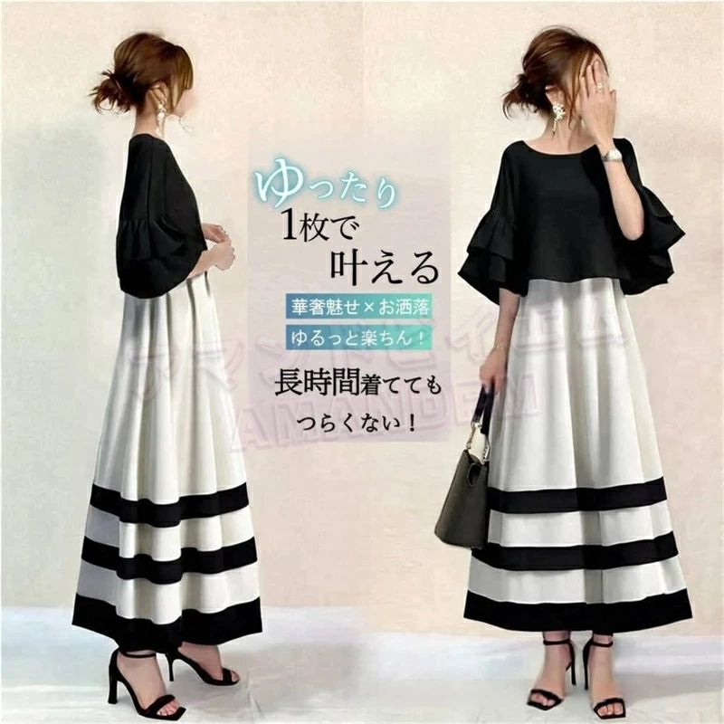セットアップ レディース 夏 カジュアル きれいめ 韓国 tシャツ キャミワンピース 2点セット サマードレス 夏服 ラウンドネック フリル袖 ボーダー ロング丈 Aライン レイヤード キャザー カラーマッチング ゆったり オシャレ 大人 可愛い デート 30代 40代 50代
