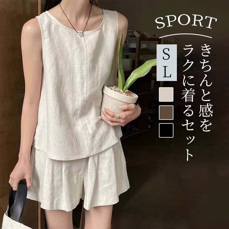 セットアップ レディース 夏 カジュアル きれいめ 韓国 2点セット 上下セット トップス タンクトップ パンツ ショートパンツ ノースリーブ ショート丈 おしゃれ シンプル ゆったり 着痩せ 30代 40代 50代