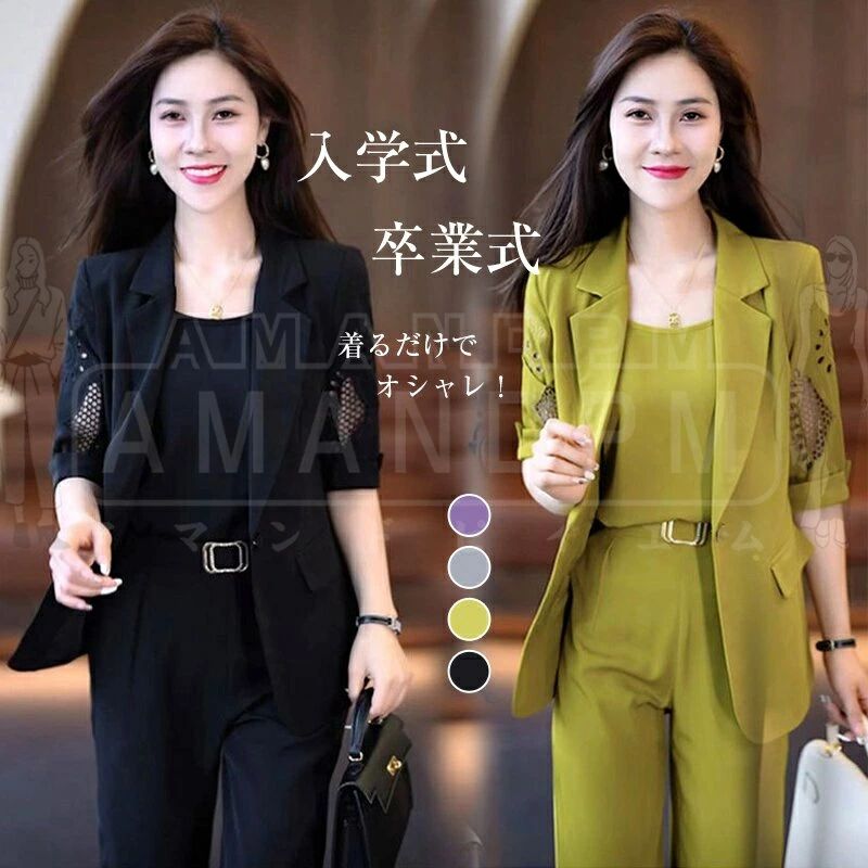 セットアップ レディース きれいめ 春 夏 カジュアル セレモニー 大きいサイズ トップス キャミ 半袖 ワイドパンツ 3点セット 上下セット パンツ シンプル 通気 涼しい ゆったり スリム 着痩せ OL 無地 ゆったり 可愛い 体型カバー 通勤 普段 仕事 大人 上品 30代 40代 50代