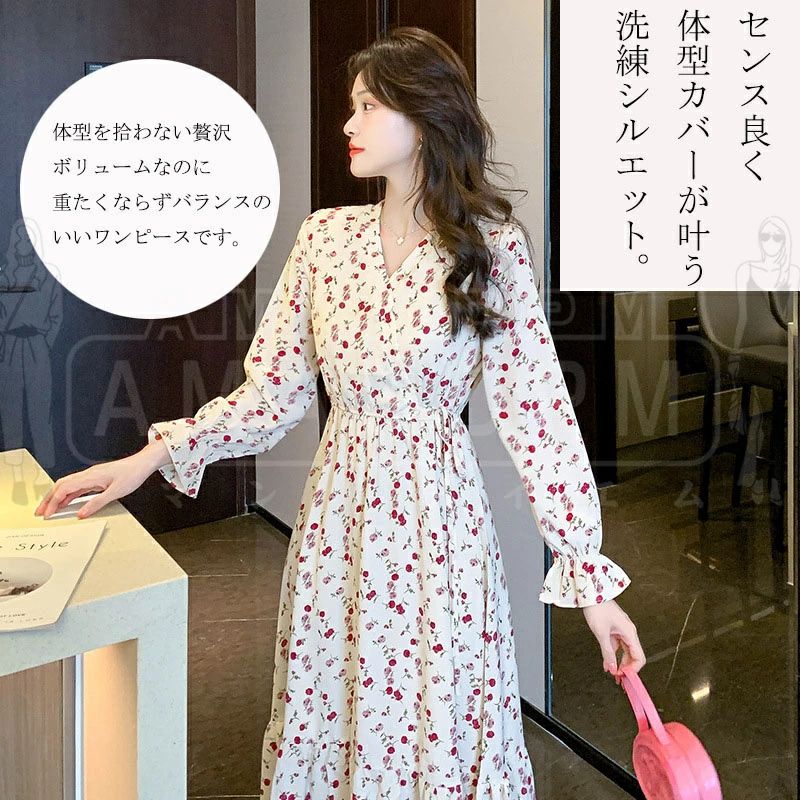 ワンピース 秋冬 レディース きれいめ お洒落 フレア 花柄 Vネック ロング 膝下 長袖 おしゃれ ゆったり カジュアル Aライン 大人っぽい オフィス ロングワンピース シンプル 大きいサイズ 可愛い 体型カバー マキシ丈 上品 着痩せ 無地 日常 秋 冬 通勤 通学 学生