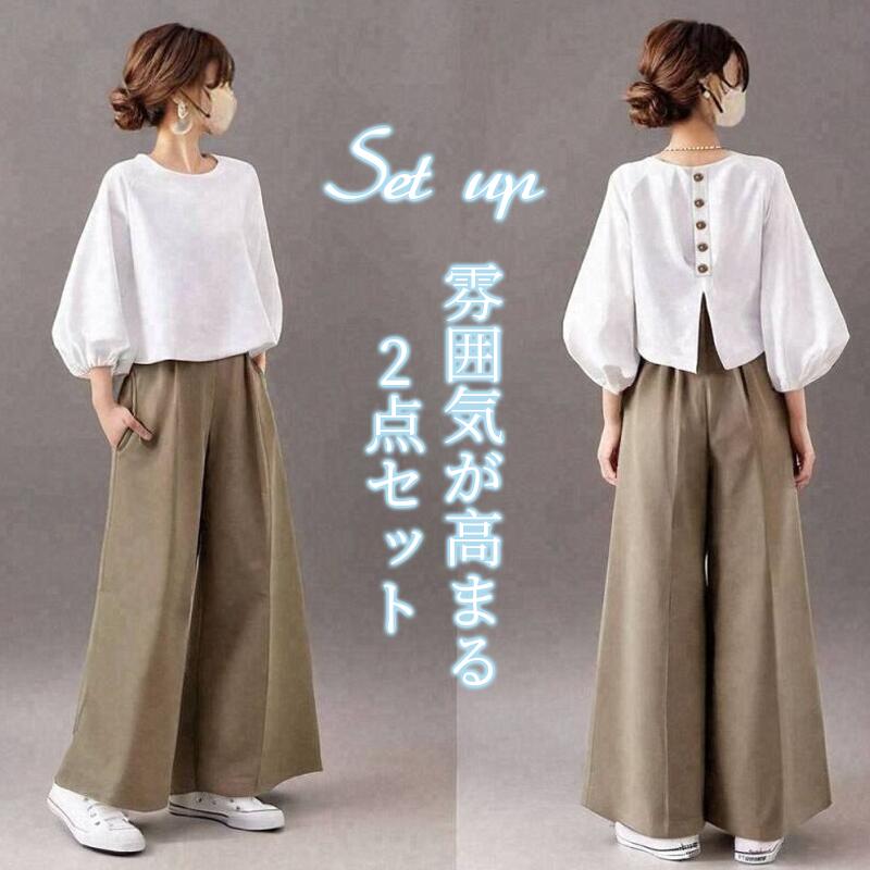 セットアップ レディース カジュアル きれいめ 韓国 夏 2点セット トップス トップス ワイドパンツ パンツ 半袖 フリル ギャザー 切り替え カットソー フォーマル 無地 大人 大人可愛い オシャレ 通勤 日常 着回し ホワイト 白 普段着 30代 40代 50代