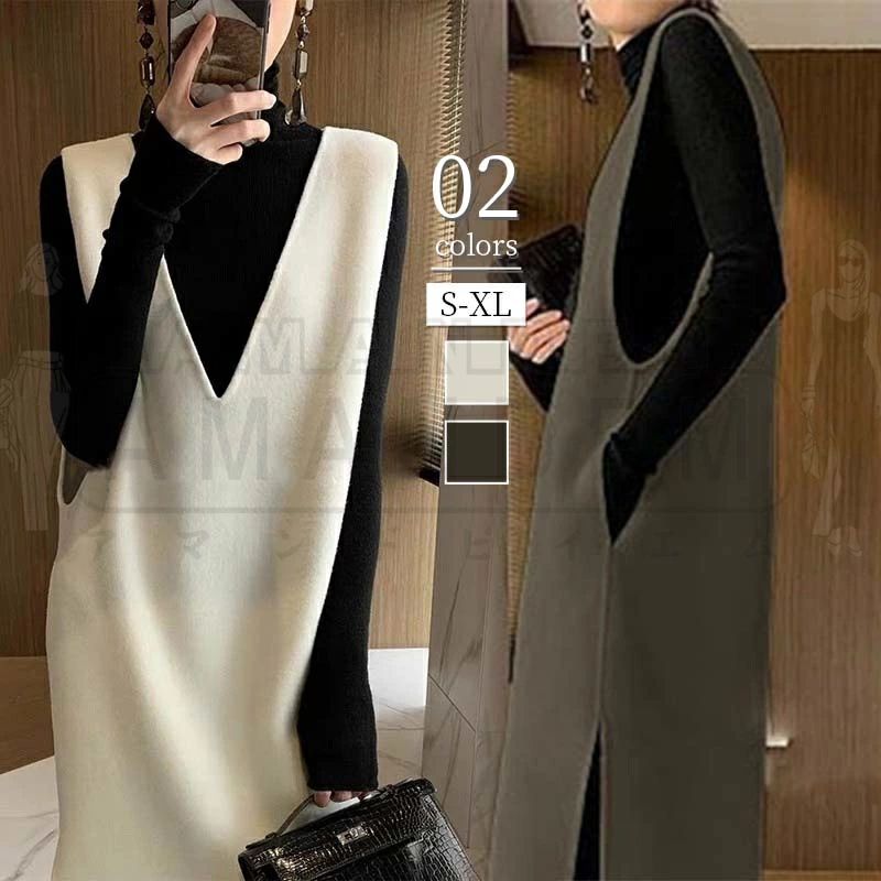 ワンピース おしゃれ レディース かわいい ベスト ロング ジャンパースカート Vネック 上品 秋冬 冬 きれいめ カジュアル 韓国 ロングワンピース マキシワンピース 体型カバー スカート Vネック 大人 ロングスカート ノースリーブ ロング マキシ シンプル 上品 40代 50代