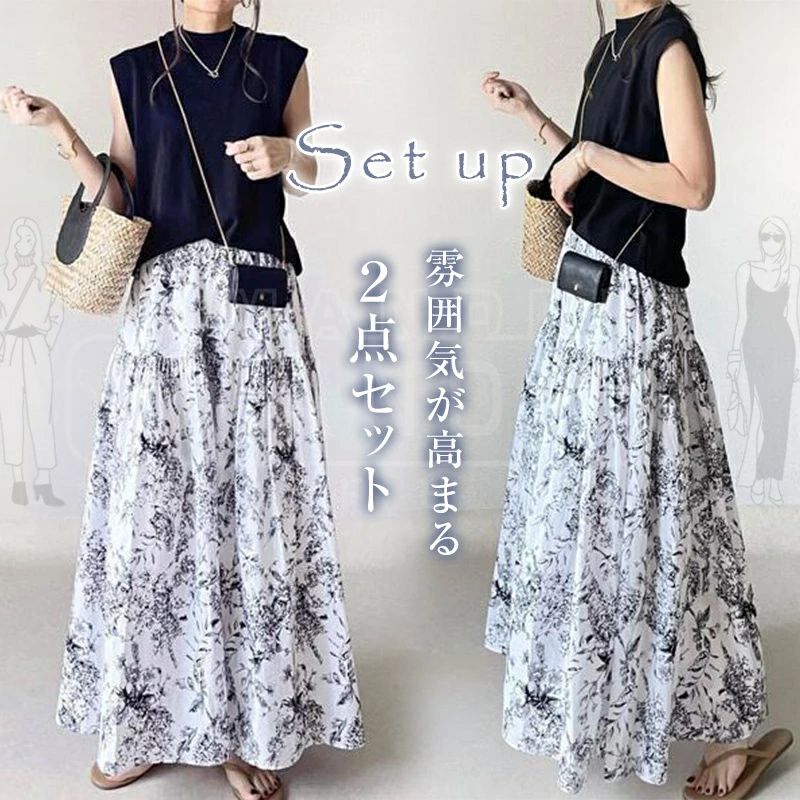 セットアップ レディース カジュアル 夏 ブラウス スカート セット セレモニー 春 秋 夏 花柄 黒 白 ノースリーブ 2点セット 上下セット 無地 大人 フォマール ロングスカート 大きいサイズ 着痩せ シンプル フレア きれいめ お洒落 オフィス 通勤 韓国 OL 30代 40代 50代