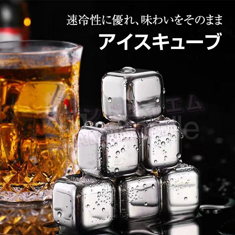 アイスキューブ ステンレス 氷 溶けない氷 ステンレス氷 クリップ付き 父親 誕生日 父の日のプレゼント..
