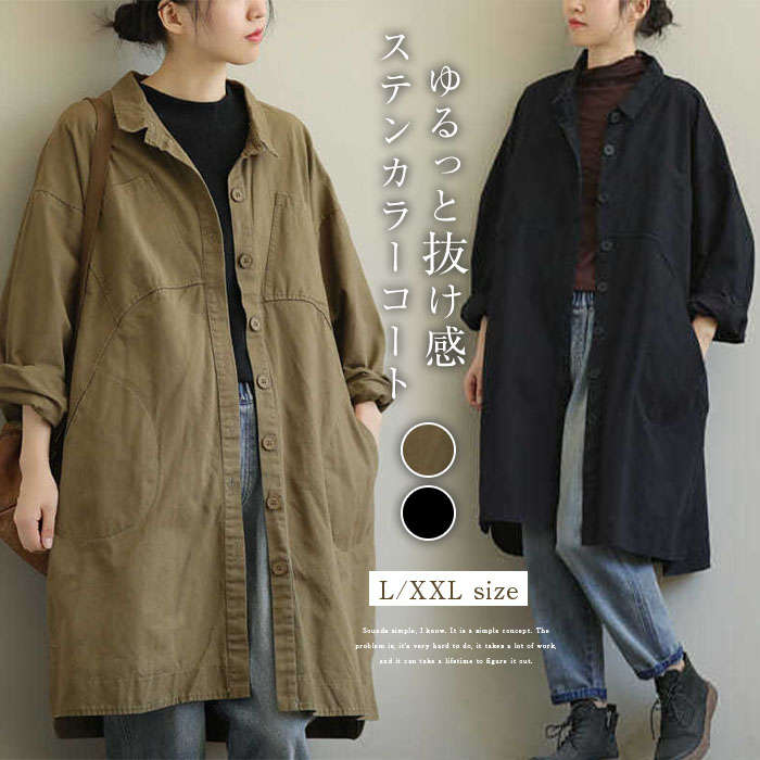 トレンチコート レディース ロング丈 大きいサイズ 春 秋 ステンカラーコート スプリングコート 羽織り コート ジャケット アウター ラ..