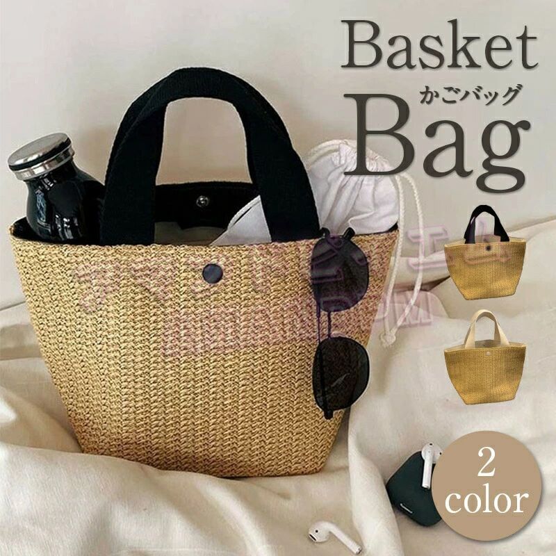 かごバッグ サマーバック バッグ かごバッグ バッグ 夏コーデ おしゃれ 夏 バッグ レディース 大人気