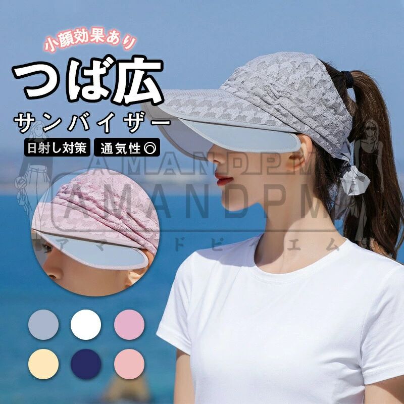 レディース uv対策 UPF50+ 春 夏 秋 サイドスクリーン付き 涼感 軽薄 通気性 テニス ゴルフ スポーツ 運動 つば長 つば広 紫外線対策 ゴルフ UVケア サイズ調節 リボン 頭囲55-58cm 可愛い 千鳥柄 フェミニン 軽い 快適