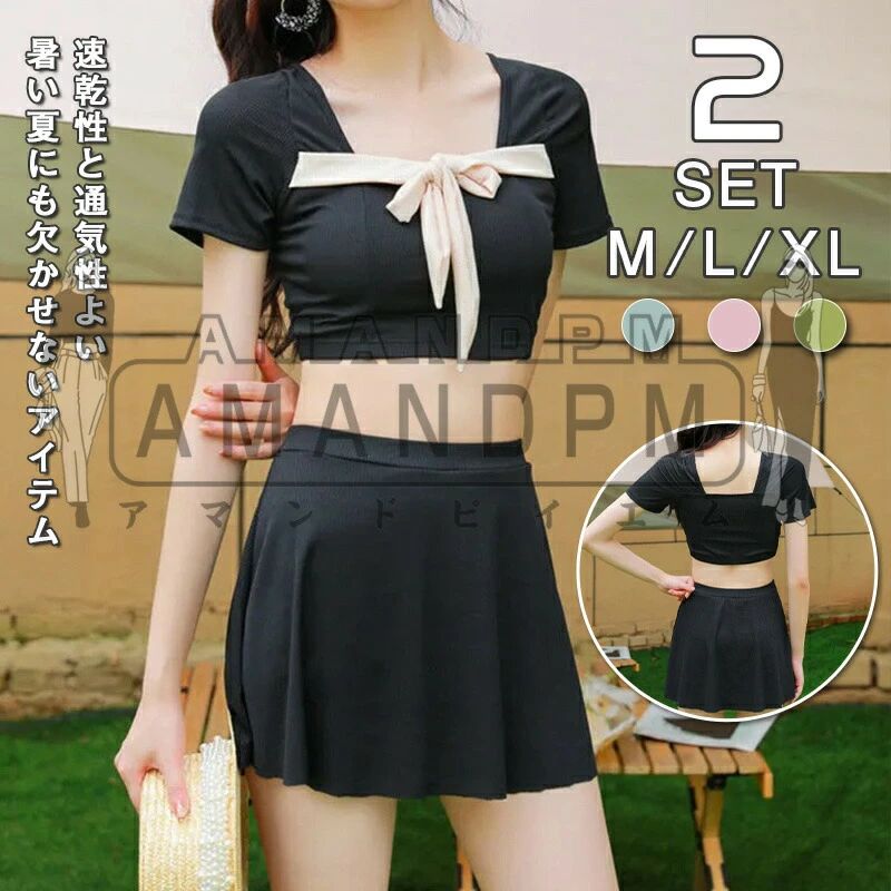 水着ビキニ検索結果｜水着 レディース ビキニ スカート リボン 半袖 ブラック ピンク グリーン 女子 上...