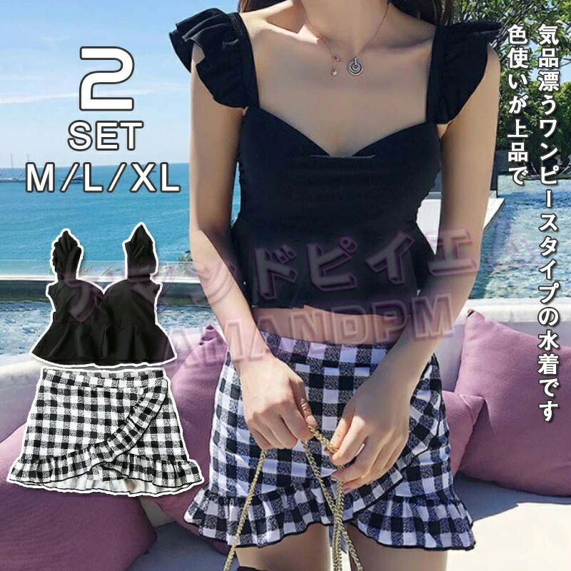 樂天商城 - レディース 水着 ビキニ セット クロスカシュクール バンドゥ デザイン 水着 大きいサイズ 体型カバー 水着 ミズギ みずぎ ミズギ レディースビキニ 女性水着 無地