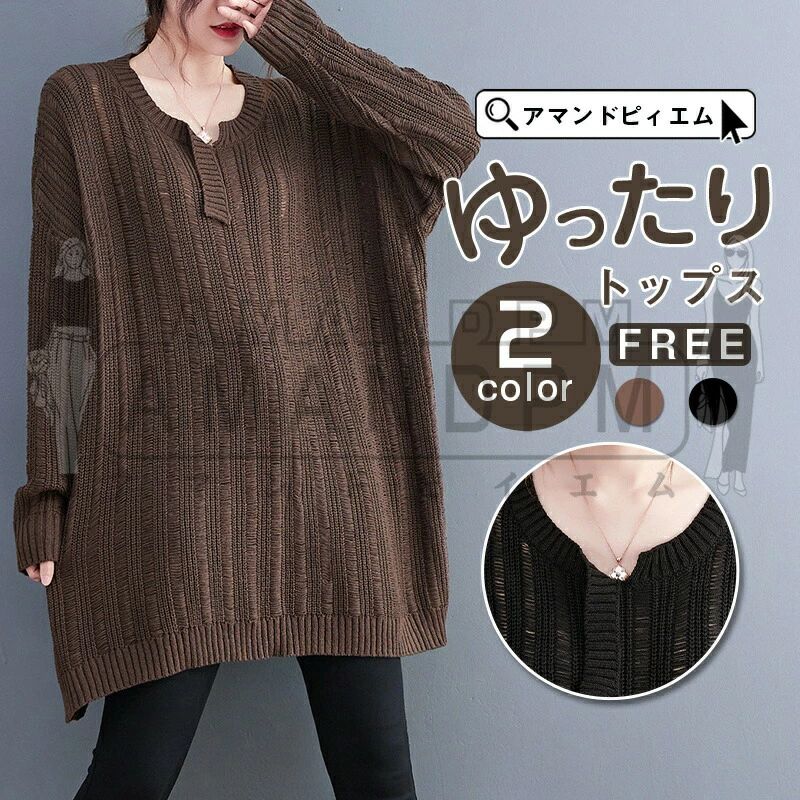 秋の新作ニット レディース 秋冬 セーター ショート丈 切替 トップス 薄手 透け感 無地 おしゃれ 長袖 キャミソール 2022 着回し ニット エレガント トップス きれいめ 上品 長袖 おしゃれ 大人 個性的 無地