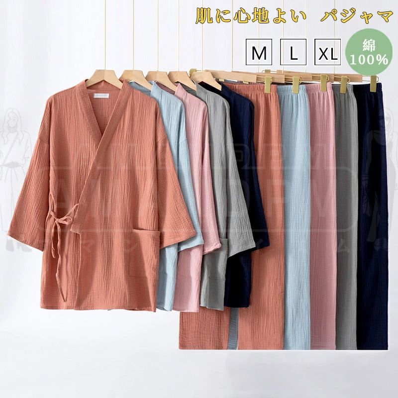 パジャマ レディース メンズ ルームウェア 上下セット ガーゼ 綿100% 長袖 前開き 柔らか シンプル 部屋着 かわいい 春 夏 秋 薄手 大きいサイズ 可愛い お風呂 ロングパンツ 入院 大人 長ズボン おしゃれ ナイトウェア ギフト プレゼント 敬老の日 部屋着 女の子