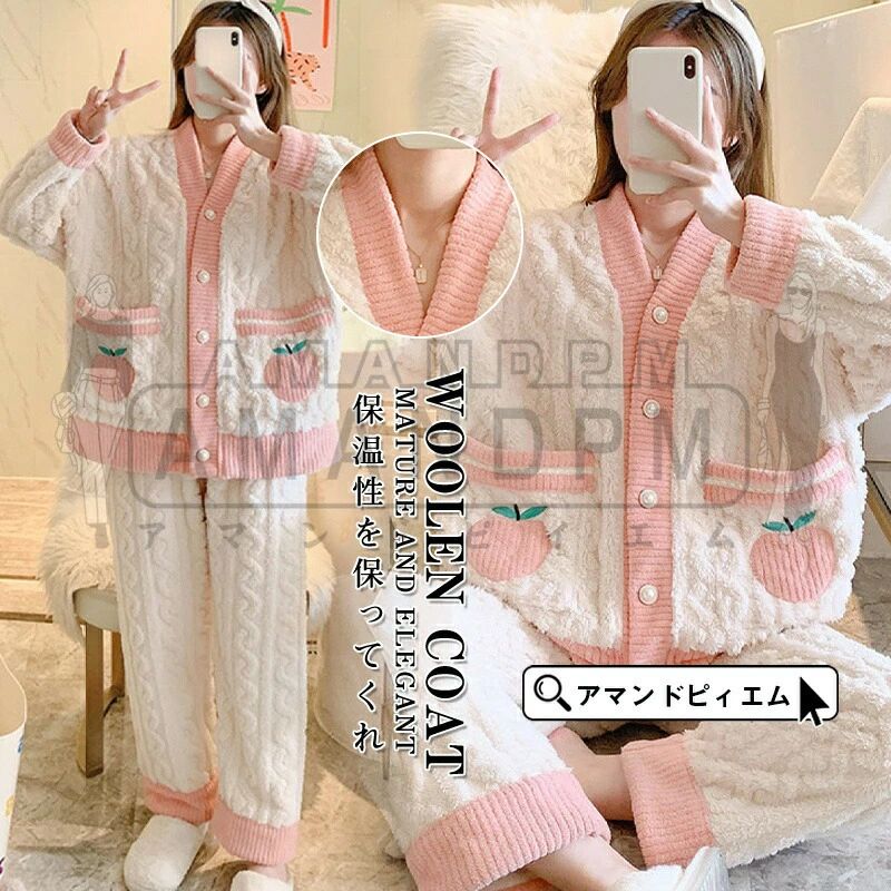 パジャマ レディース 冬 長袖 セットアップ ルームウェア フワフワ素材 シャツ 冬 上下セット かわいい 柔らかい 暖かい かわいい パステルカラー 無地 冬 セクシー 部屋着 かわいい 長袖 ふわもこ 無地 ソフト加工 快眠パジャマ 大きいサイズ 20代 30代 40代 50代(4.0)