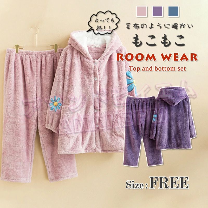 パジャマ レディース 厚手 無地 ふわもこ 長袖 上下セット 可愛い セクシー 柔らかい フランネル 秋冬 ..