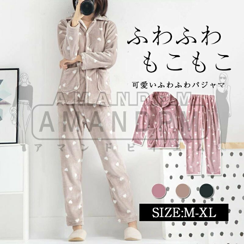 樂天商城 - パジャマ レディース ルームウェア 上下セット もこもこ あたたかい 秋冬 フランネル かわいい ポケット付 前開き仕様 可愛い 秋冬 大きいサイズ 20代 30代 40代 50代