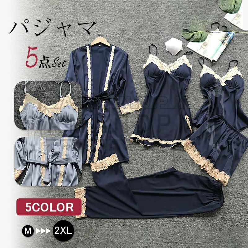 秋冬 パジャマレディース 5点上下セットルームウェアサテンVネックレースセクシー着物風ナイトガウン部屋着 春 夏 秋 冬 大きいサイズ 20代 30代 40代 50代