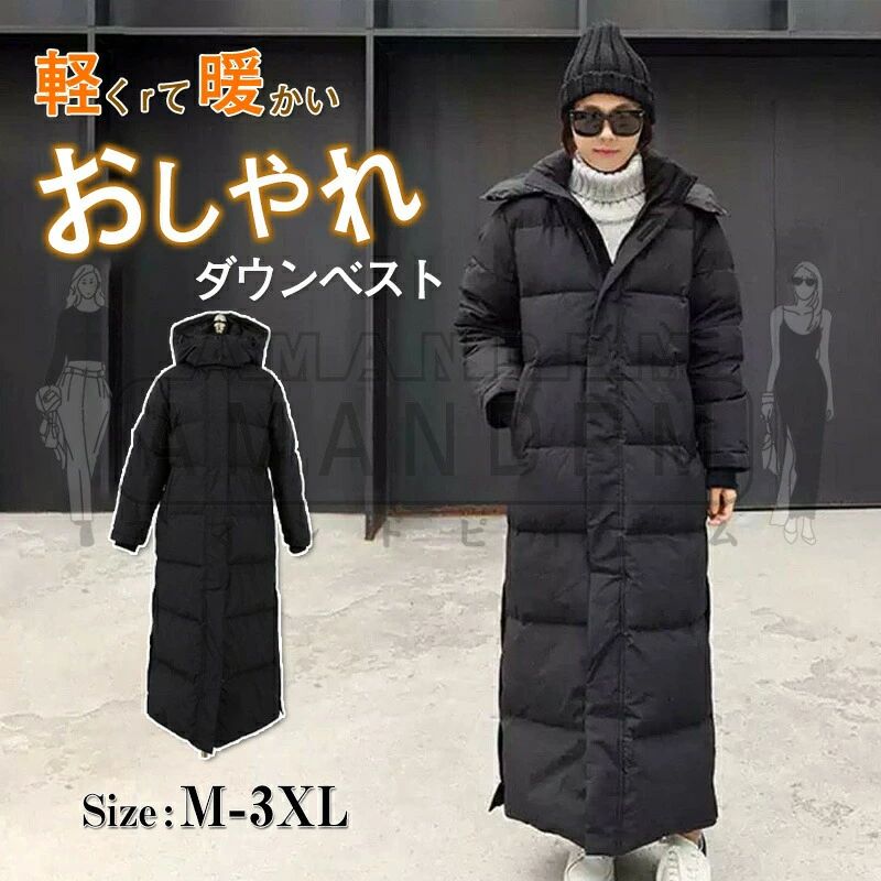 レディース マキシ丈 ロング ダウンジャケット ダウンコート アウター ベンチコート ジャケット コート 軽量 防寒 保温 ダウンジャケット 秋 冬 中綿 フードコート ダウンコート 防寒着 中綿コート ゆったり 体型カバー 春秋冬 通勤 OL 20代 30代 40代 50代