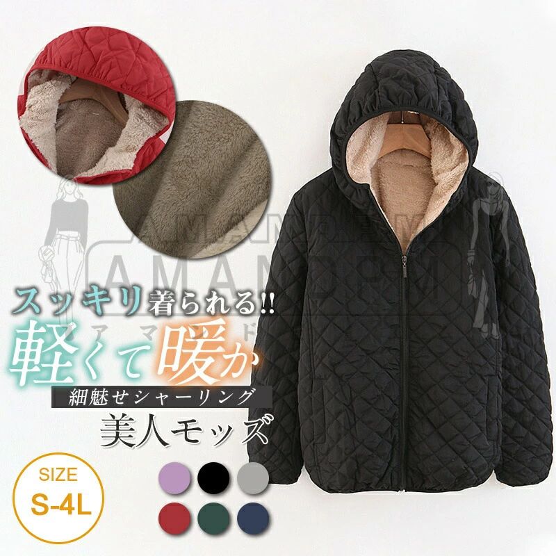 ◆カラー：ブラック/グリーン/レッド/グレー ◆サイズ：S-3XL しっかりとした防寒効果も実感できます。軽くて暖かく。 人気のデザインでしっかり暖かくデイリーに活躍してくれる。 涼しい時期のアウターとしても、 冬にはインナーとしても活躍しそうなアイテム。 注意事項: ※ 平置き素人採寸ですので多少の誤差はご容赦下さい。 ※ モニタ環境によって、商品の色合いが多少違う場合があります。 ※ 発送時も簡易梱包の為、お受け取り時にたたみ皺が有ると思いますが、ご了承ください。◆カラー：ブラック/グリーン/レッド/グレー ◆サイズ：S-3XL しっかりとした防寒効果も実感できます。軽くて暖かく。 人気のデザインでしっかり暖かくデイリーに活躍してくれる。 涼しい時期のアウターとしても、 冬にはインナーとしても活躍しそうなアイテム。 注意事項: ※ 平置き素人採寸ですので多少の誤差はご容赦下さい。 ※ モニタ環境によって、商品の色合いが多少違う場合があります。 ※ 発送時も簡易梱包の為、お受け取り時にたたみ皺が有ると思いますが、ご了承ください。