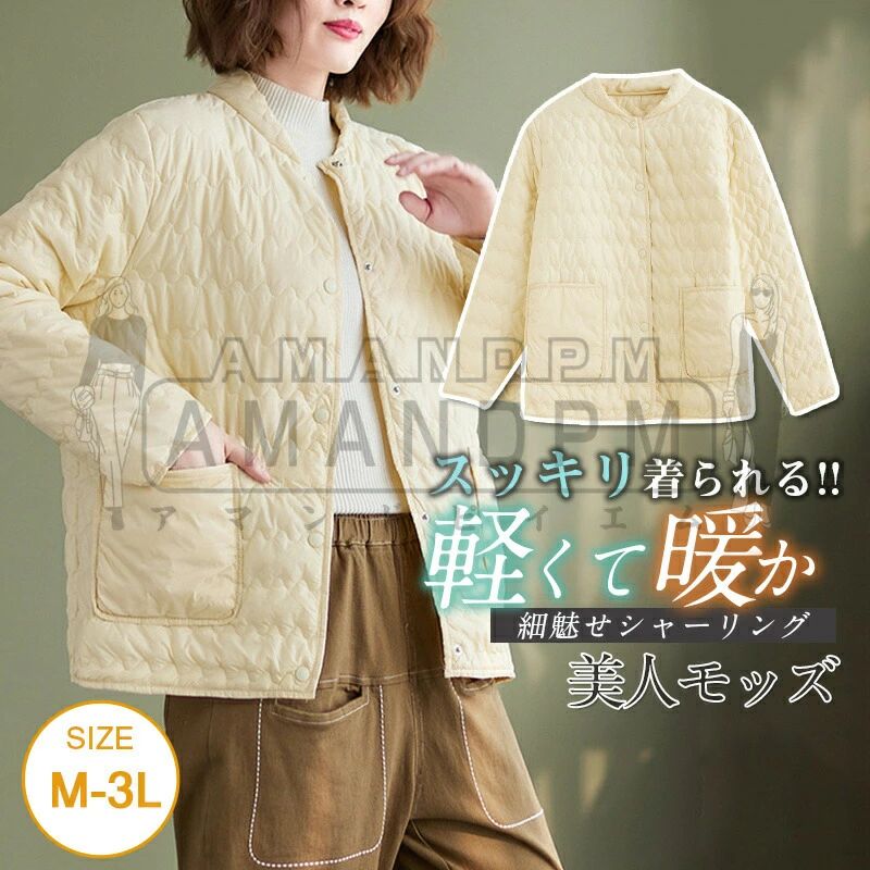 キルティングコート レディース ダウンジャケット ショート丈コート 綿服 キルティングジャケット ダウンコート 中綿コート 防寒コート アウター 通勤 通学 防風 中綿 ジャケット 秋 冬 軽量 無地 おしゃれ カジュアル 通学 女性 上品 通勤 OL 20代 30代 40代 50代(4.0)