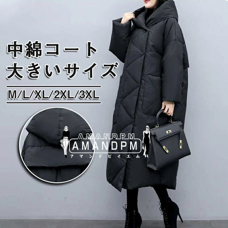 樂天商城 - ダウンコート レディース ロング丈 軽い 洗える フェイクダウン ダウンジャケット 超ロングダウンコート アウター 中綿コート ゆったり 防寒着 60代 50代 40代 30代 秋冬 大きいサイズ 体型カバー フード付き