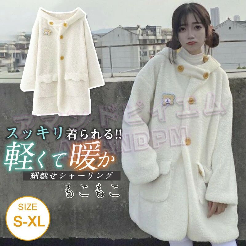 楽天市場】リーナちゃん ジャンパーの通販