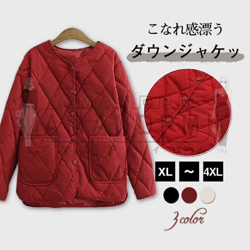 Other Jackets Jumpers - 大きいサイズ ダウンジャケット ダウンコート レディース ショート丈 厚手 ボタン ボリューム 膝丈 撥水 暖かい 着痩せ 防寒 肌触 極暖 ブラック ゆったり 軽量 コットン お洒落 フェミニン 冬物 防寒着 エレガント 丸首 披露宴上品 通勤 OL